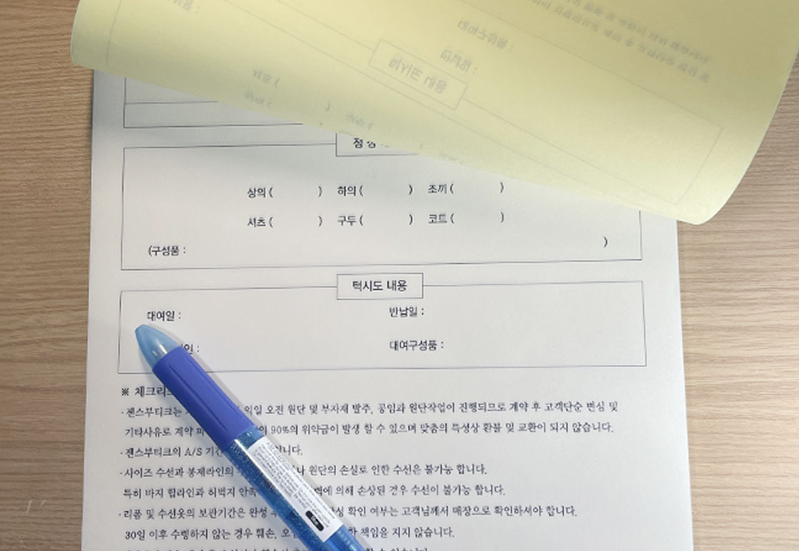 NCR 인쇄 샘플1