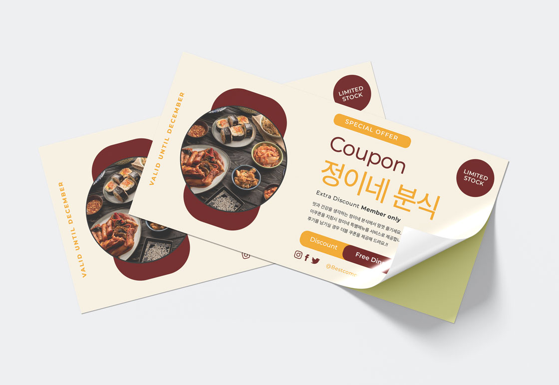 사각재단 스티커