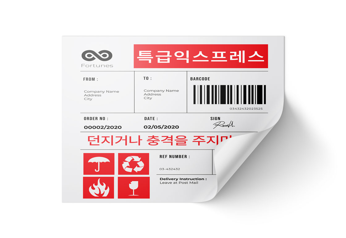 방수 사각재단 스티커